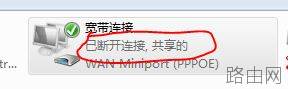 Win7笔记本电脑变成无线路由器放出wifi信号