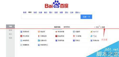 wifi中文名乱码怎么办?无线路由器的WiFi改成中文名手机搜不乱码的方法