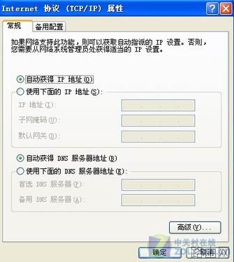 如何设置无线路由器