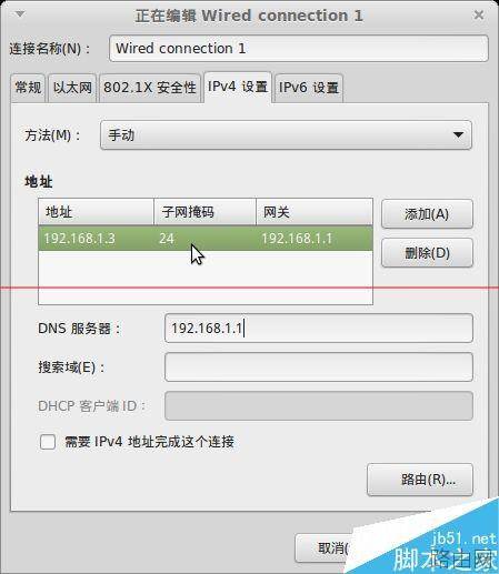 华为路由器怎么设置HG8342R的路由功能?
