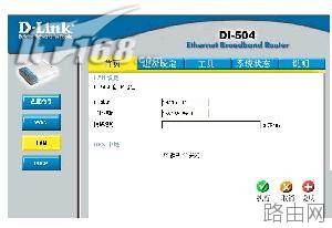 网通路由器设置方法介绍