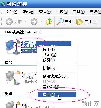 网件 netgear_wgr614系列 无线路由器设置方法[图文详解]