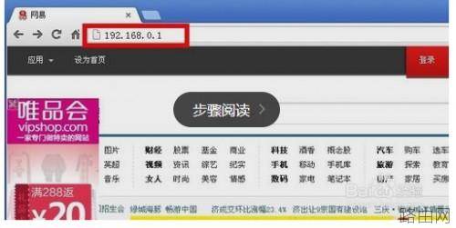 dlink无线路由器怎么设置