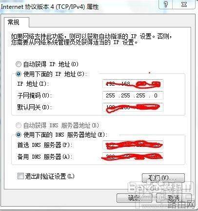 怎样防止无线路由器假死提示无internet访问