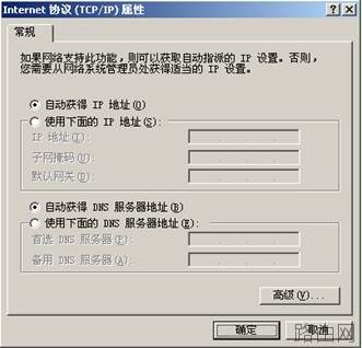 磊科路由器NR205P安装设置指南[图文]