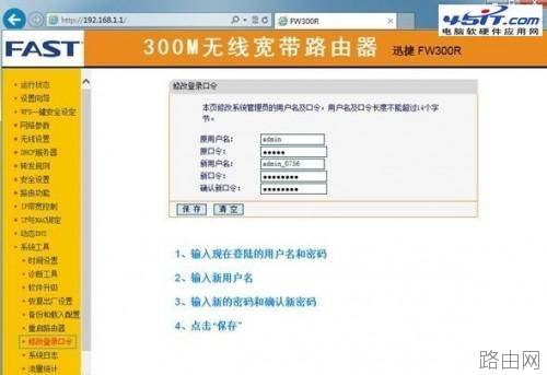 路由器DNS被黑客篡改怎么办?