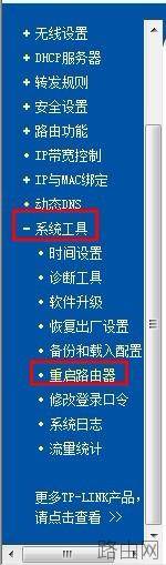 设置路由器刷新堵塞网络介绍
