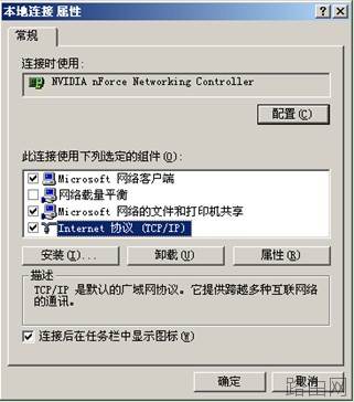 磊科路由器NR205P安装设置指南[图文]