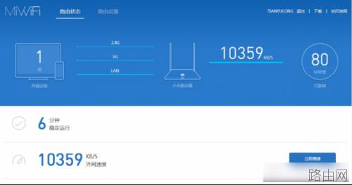 小米路由器中继怎么设置使用?小米路由器mini中继设置教程图文详解