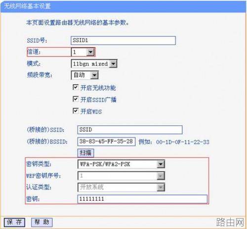 两个无线路由器,怎么进行侨联?