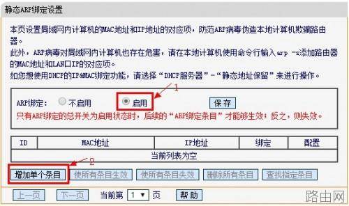 水星路由器宽带控制网址