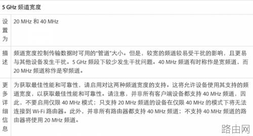 iOS和OS X:wifi路由器怎么设置