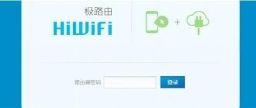 wifi无线路由器怎么连接?