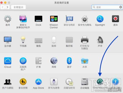 小米路由器数据备份Mac备份使用教程