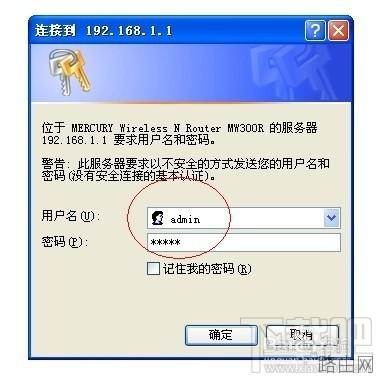 如何在路由器里查看每个连接的电脑详细流量信息ip的流量