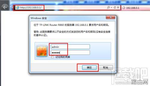 光纤接路由器实现共享上网该怎么设置光纤路由器
