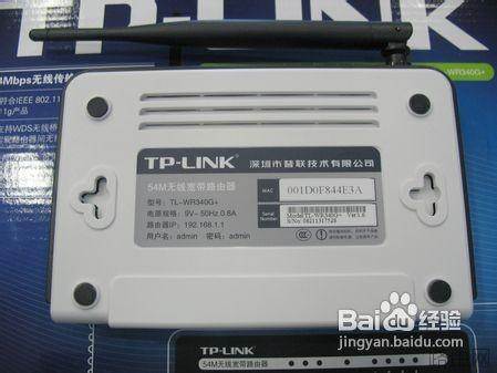 路由器静态ip怎么设置