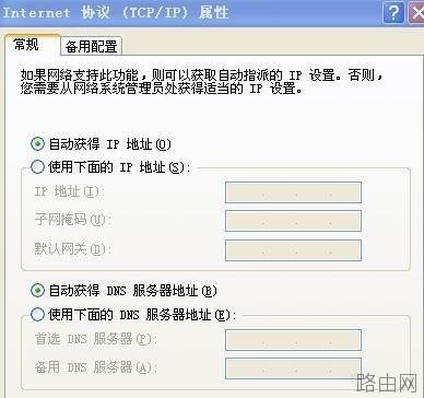 无线路由器不能上网怎么办?