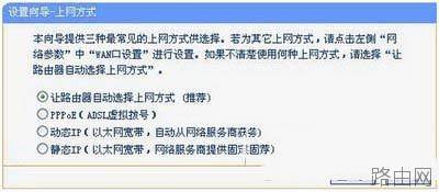 双频无线路由器怎么设置 双频无线路由器设置图文教程