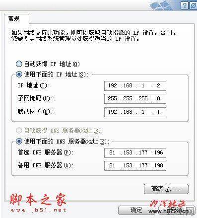 有线路由器如何使用方法介绍