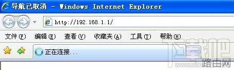 水星无线路由器怎么设置?