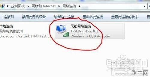 怎样防止无线路由器假死提示无internet访问