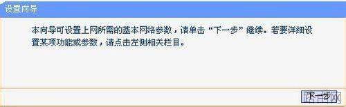 2.4G和5G双频路由器怎么设置(图文教程)