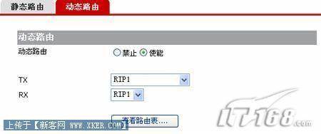 华为(HUAWEI )无线路由器详细设置图文教程