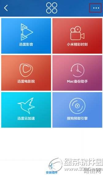 小米路由器插件怎么下载安装?