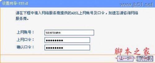 TL-WR703N无线路由器设置指南(二) 无线路由模式配置方法