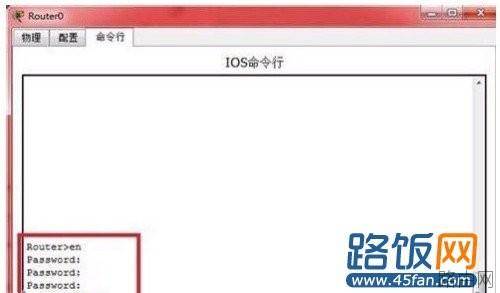 简单的命令重置路由器密码
