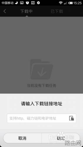 小米路由器客户端操作说明(电脑手机都可远程控制)