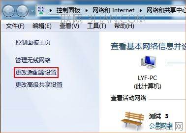 腾达无线路由器如何设置动态IP上网?