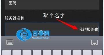 如何播放极路由器下载视频
