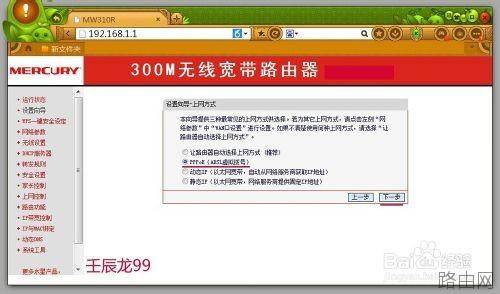 关闭电脑后无线路由器功能失去作用怎么解决?