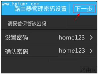 TL-H39RT无线路由器如何设置?