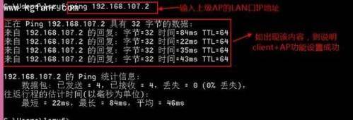腾达FH1203使用路由器中继WIFI信号教程