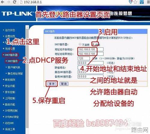 无线路由器密码都正确怎么就不能连