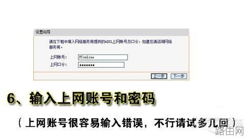 wifi无线路由器怎么设置?教你设置无线路由图文教程