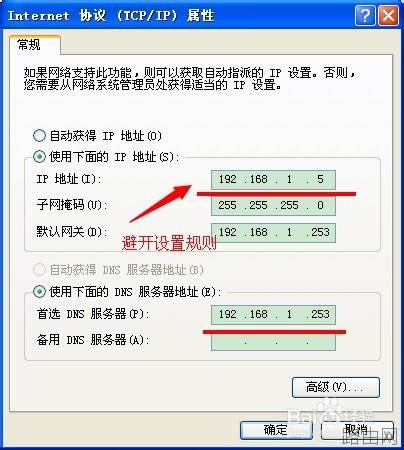 无线路由器怎么限制别人网速 用路由器控制别人网速图文教程