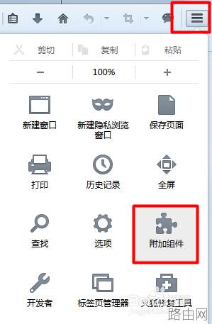 腾达路由器登陆密码忘了怎么办?