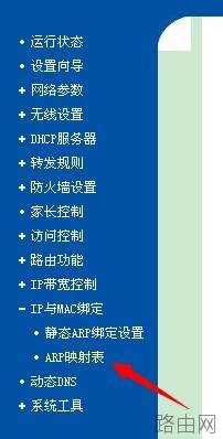 无线路由器怎么限制别人网速 用路由器控制别人网速图文教程