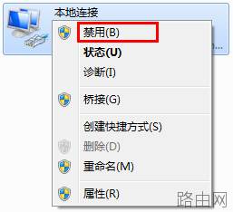 路由器WAN口有IP地址但是上不了网怎么办