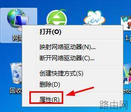 如何查看路由器ip地址进入登录页面