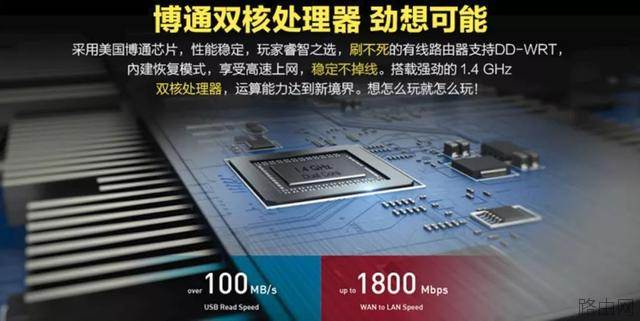 无线路由器的参数怎么看