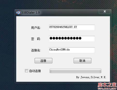 闪讯怎么共享wifi无线路由器
