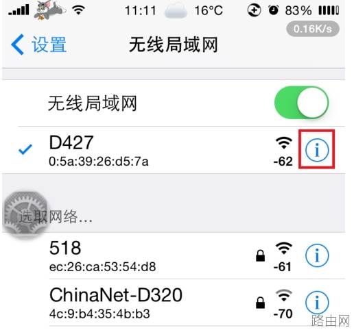 登录进入无线路由器的网址是什么
