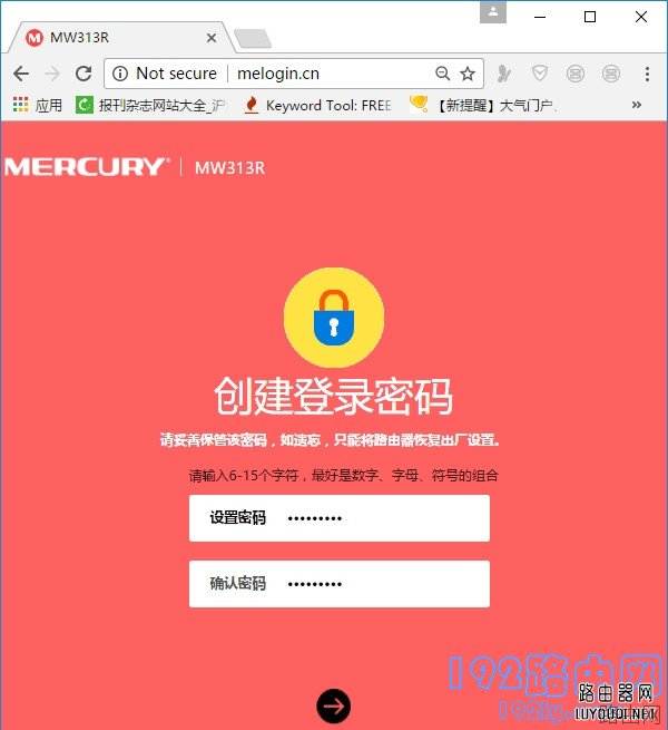 水星(MERCURY)无线路由器初始密码、管理员密码是多少