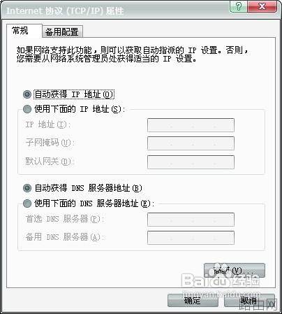 如何设置路由器?路由器设置的方法及注意事项