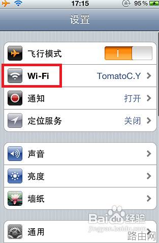 WiFi连接上了却上不了网是什么原因